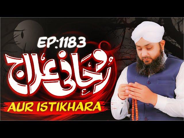 Rohani Ilaj Aur Istikhara Episode 1183 | Mohammad Junaid Attari Madani | Islamic Spiritual Treatment