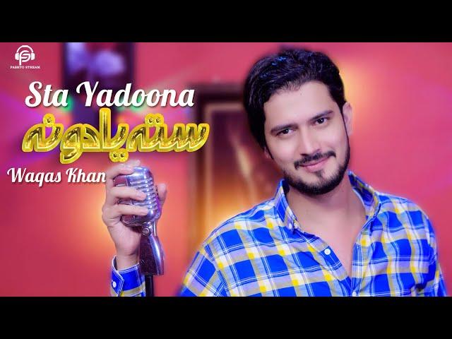 Sta Yadoona| Waqas Khan Tappy | Pashto New Song| 2023 | Official Video Music