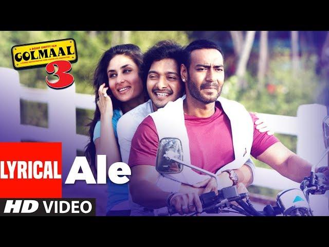 Lyrical : Ale Video | Golmaal 3 | Ajay Devgn, Kareena Kapoor, Arshad Varsi