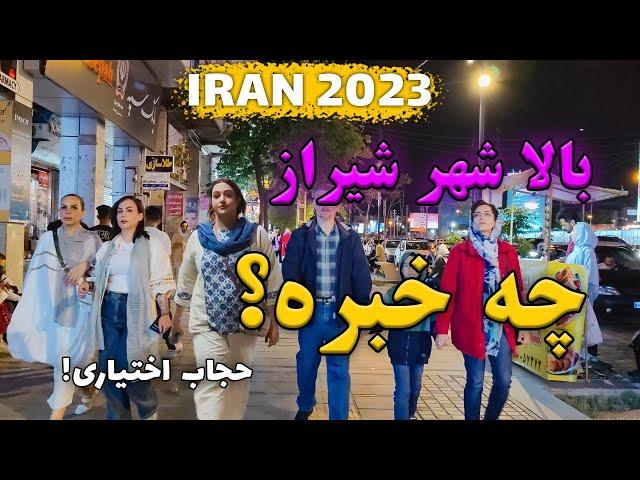 Iran 2023 Night walking in Most Luxury Street of Shiraz | City Tour