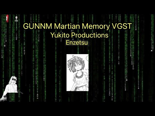 GUNNM Martian Memory PS1 Game VGST Enzetsu