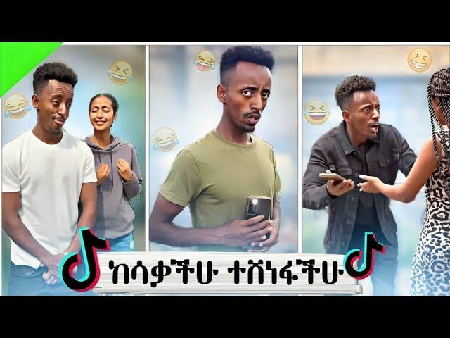 Abekal's funniest TikTok videos Ethiopian Comedy