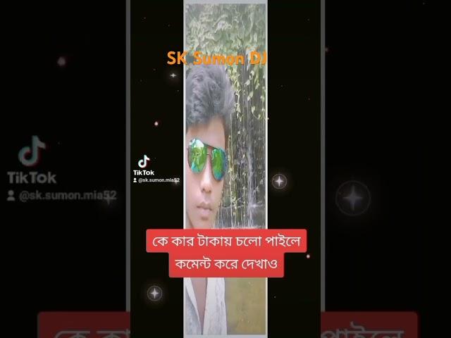 SK Sumon DJ  video