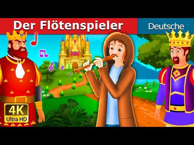 Der Flötenspieler | The Flute Player Story | Gute Nacht Geschichte | Deutsche Märchen