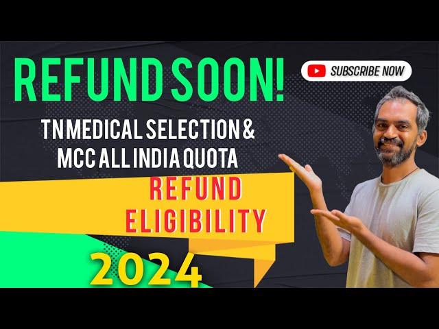 Refund soon! | TN Medical Selection Refund 2024 | MCC 2024 Refund