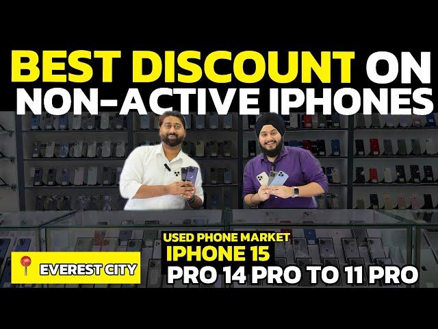 Used iPhone Price In Dubai | Used iPhone PRICE  | USED MOBILE MARKET IN DUBAI | ​⁠ TECH JAGJOT