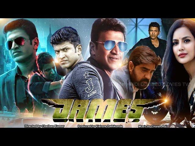 James Full Movie in Hindi Dubbed | Puneeth Rajkumar, Priya Anand, Srikanth | Review & Facts HD