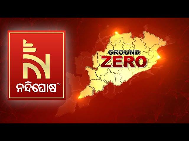 Live | Nandighosha Ground Zero | Nandighosha TV |