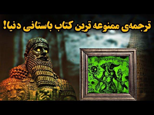 خدا کسی نیست که ما فکر میکنیم، خدا قابل دیدن است! کتابی که درباره‌ی دیدار انسانها با خدا میگوید!