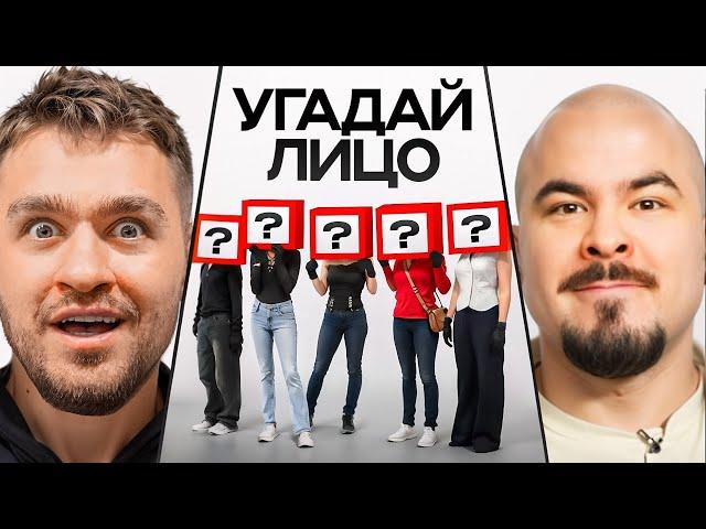 ЧЬЕ ЛИЦО СПРЯТАНО в КОРОБКЕ? **экстрасенс челлендж**