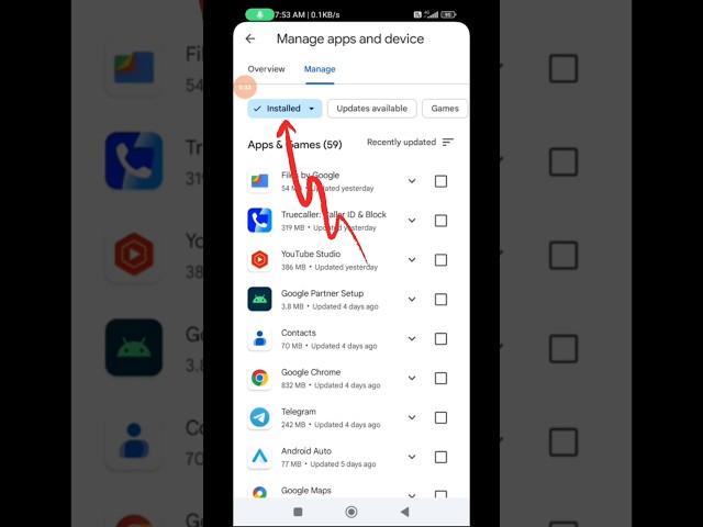 Phone ki storage kaise khali karen? | How to clear phone storage | mobile ka space khali kaise kare