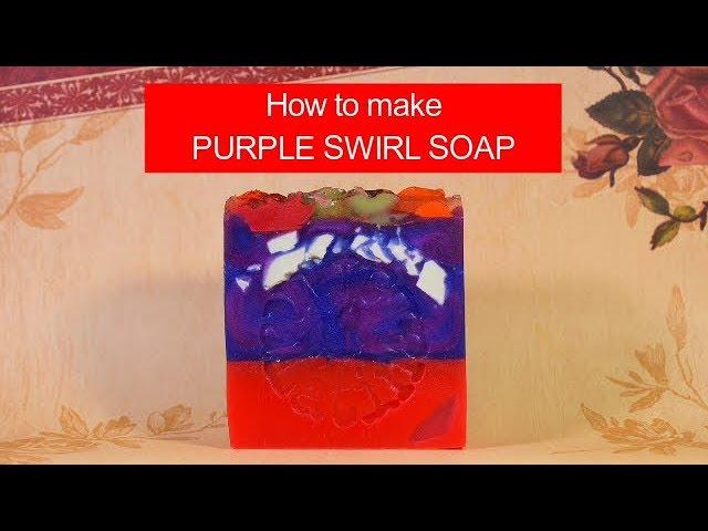 PURPLE SWIRL homemade soap