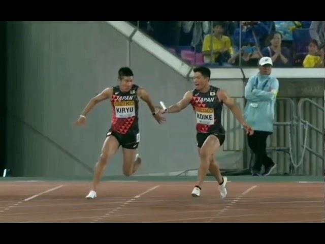 IAAF 2019 Japan Baton Pass Fail! Koike to Kiryu