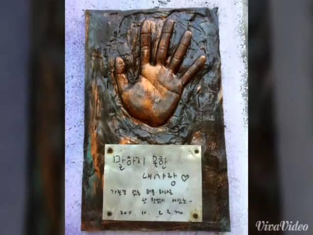허정화  김광석 거리 배회