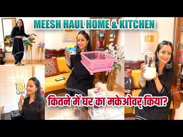 Home Tour  (Studio) | Meesho Haul | Home Decor | Kitchen Decor @LataaSaberwal | घर, किचन का सामन