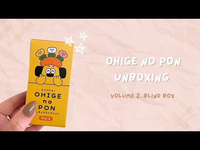 OHIGE NO PON Blind Box Unboxing Volume 2. | Japanese Collectable Toy Opening ASMR