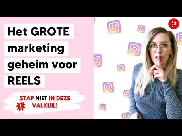 Het GROTE marketing GEHEIM VOOR REELS. Stap niet in deze valkuil!