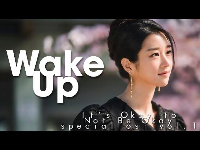 [MV] Elaine - Wake Up (It's Okay To Not Be Okay SPECIAL OST Vol. 1) [LEGENDADO PT/BR]