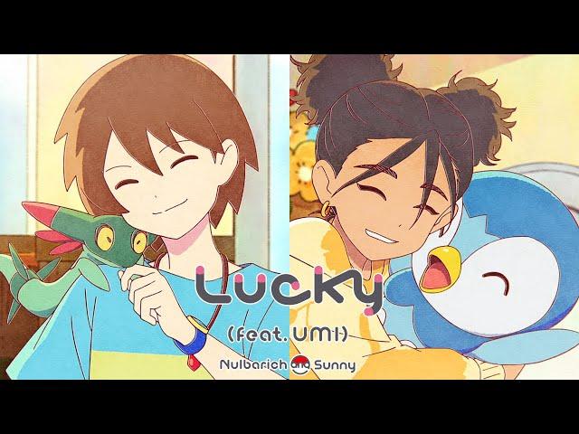 【公式】Nulbarich and Sunny - Lucky (feat. UMI)