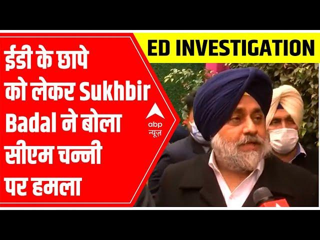 SAD leader Sukhbir Badal attacks CM Channi over ED raid