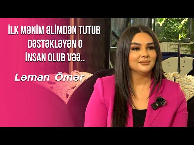 Tarix Eliyev ile Semimi - Ləman Ömər (İlk mənim əlimdən tutub dəstəkləyən o insan olub vəə..)