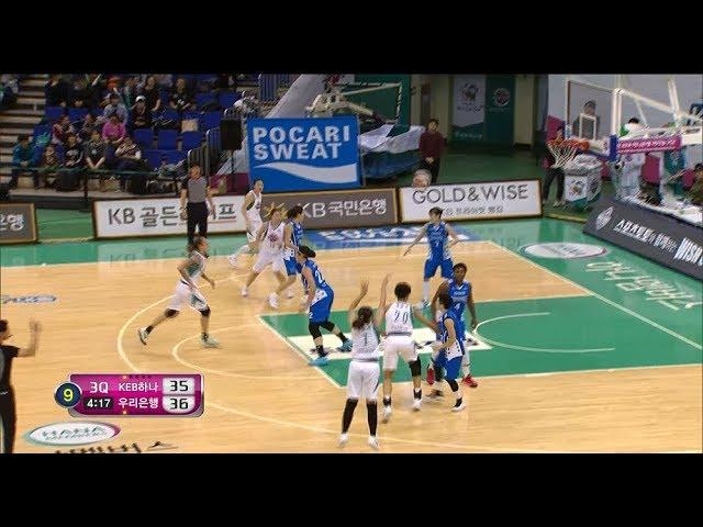 WKBL 2017 KEB하나vs우리은행 - 염윤아의 3점슛으로 KEB하나 역전!.20171210