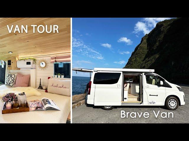 探索 Brave Van 露營車的奇幻世界！4種休憩模式、超越期待的功能升級，一探粉色系海力士風格如何為露營生活注入夢幻色彩！ #露營車改裝 #完整開箱 #夢幻露營