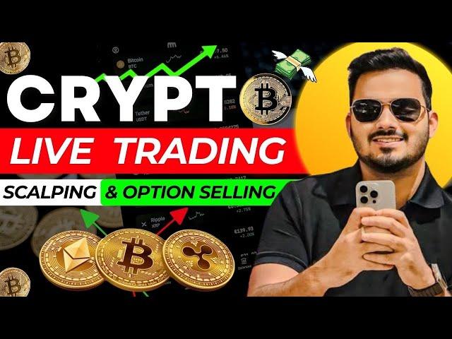 Crypto Live Trading || 23 Dec || @thetraderoomsss #bitcoin #ethereum #cryptotrading