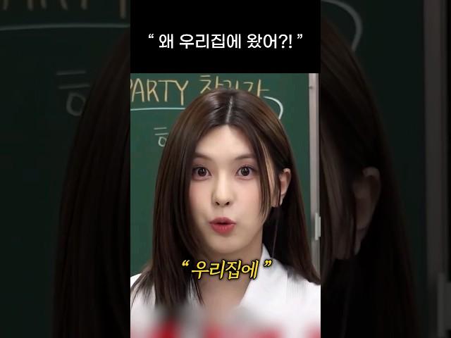 [엔믹스] 차개듀 신곡 유출