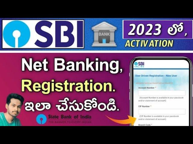 SBI Net Banking Online Registration in Telugu 2023 | How to Register Sbi Internet Banking Activation