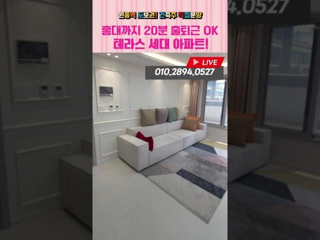 신축 빌라 분양 소식! 부천 원종역 도보권에 위치한 2023년 준공 신축빌라, 총 29세대 직접분양! #부천신축분양 #부천신축아아파트