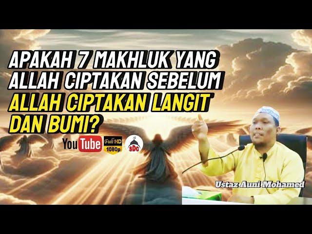 Apakah 7 Makhluk Yang Allah Ciptakan Sebelum Allah Ciptakan Langit Dan Bumi| Ustaz Auni Mohamed