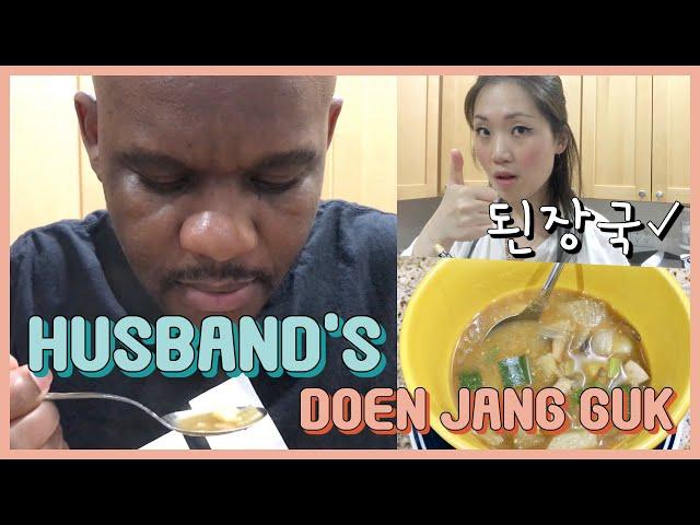 (ENG)NY. My Husband Cooks Korean Soup. Interracial Couple in New York life vlog