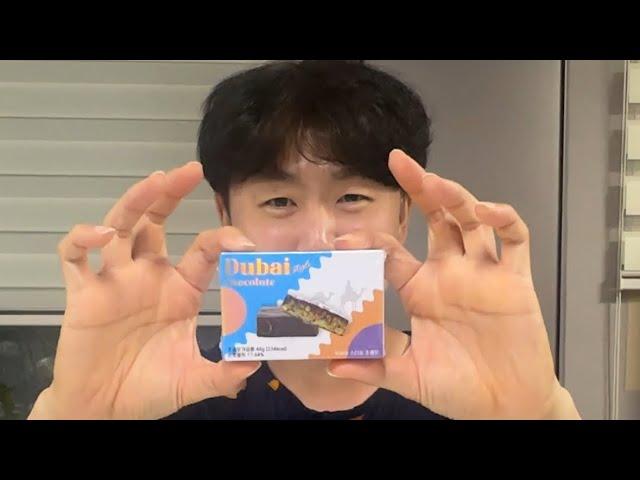 두바이초콜릿 솔직리뷰 #두바이초콜릿 #dubaichocolate #먹방 #chocolate #초콜릿 #리뷰 #먹방asmr #먹방브이로그 #shorts #short