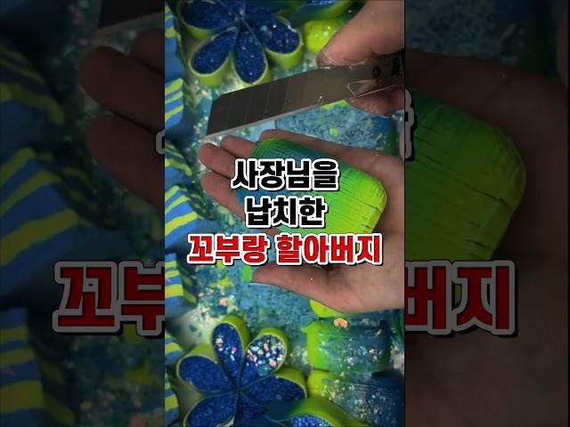 할아버지가 매일 카페에 오는 충격적인 이유