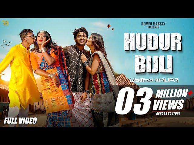 HUDUR BIJLI (FULL VIDEO) | NEW SANTALI SONG 2024 | ROMEO BASKEY,  MIRANDA & RAJENDRA | AMAN & RIMI