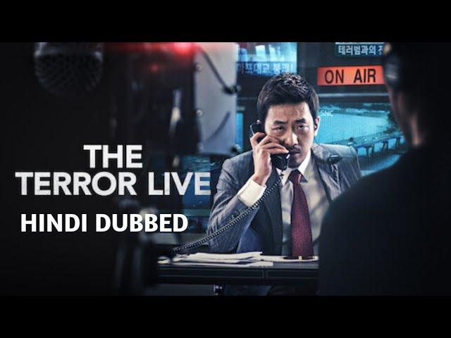 The Terror Live 2013 Hindi Dubbed movie full HD