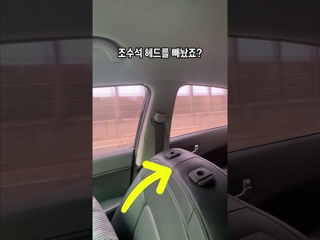 차가 어디서 나온거야?!! (숄더체크 중요성)