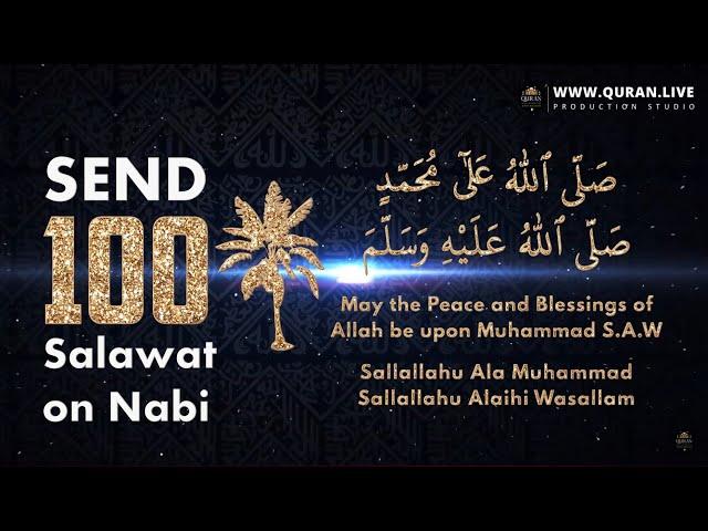 Sallallahu Ala Muhammad Sallallahu Alaihi Wasallam | Salawat on Prophet Muhammed PBUH #salawatnabi