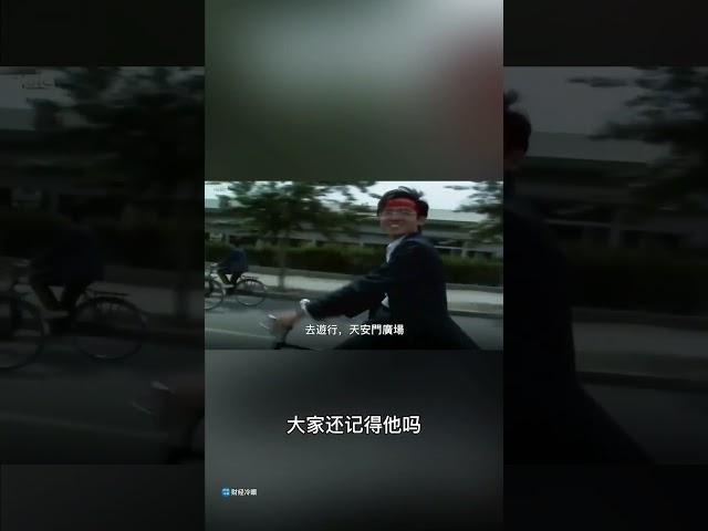 这个著名的六四英雄，现在人在哪里？