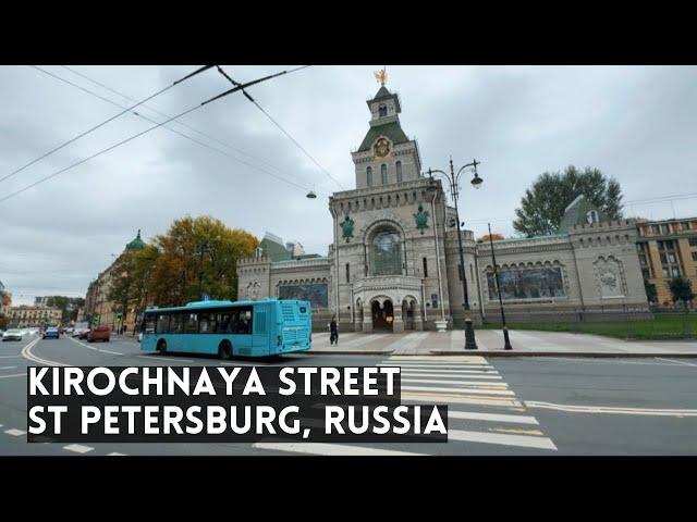 KIROCHNAYA Street in St Petersburg, Russia. Annenkirche, House of Bak, Tavrichesky Garden