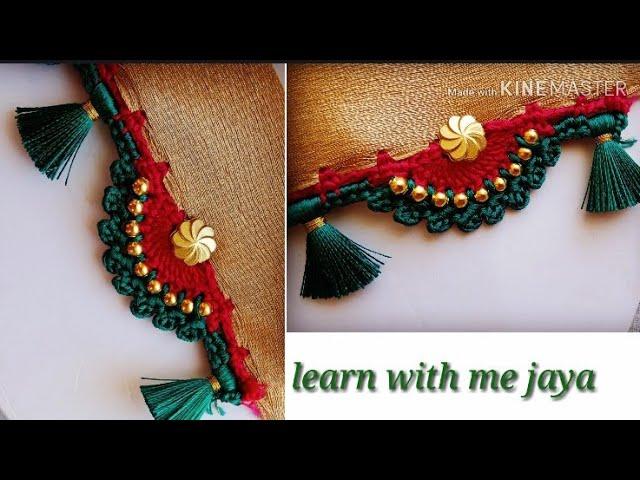 ಸೀರೆ ಕುಚ್ಚು#67.sarre tassels with beads designs tutorial for biginners.learn with me