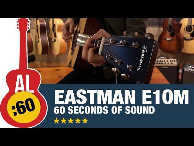 Eastman E1OM Acoustic Guitar Demo | 60 Seconds of Sound [#1]