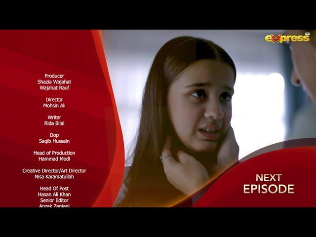 Akhri Baar | Episode 03 Teaser [Eng Sub] | Adnan Siddiqui & Shaheera Jalil Albasit | Express TV