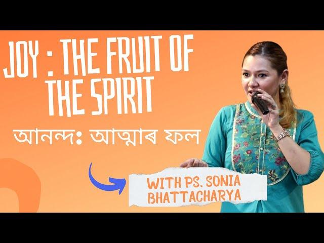 FRUIT OF THE SPIRIT: JOY| SUNDAY SERMON| Sonia Bhattacharya