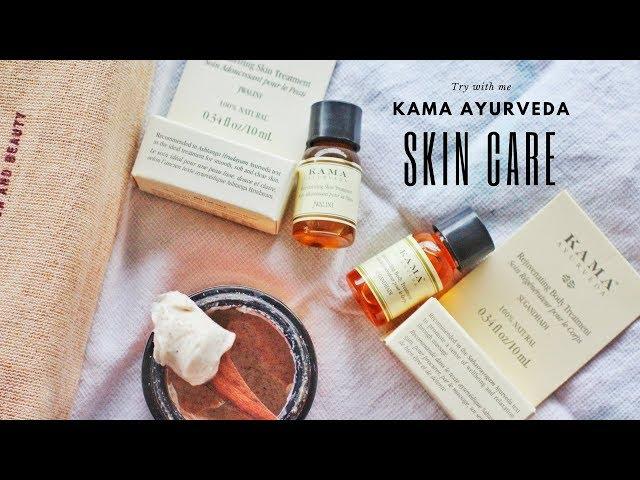 Try It With Me: Kama Ayurveda Skin Brightening Products