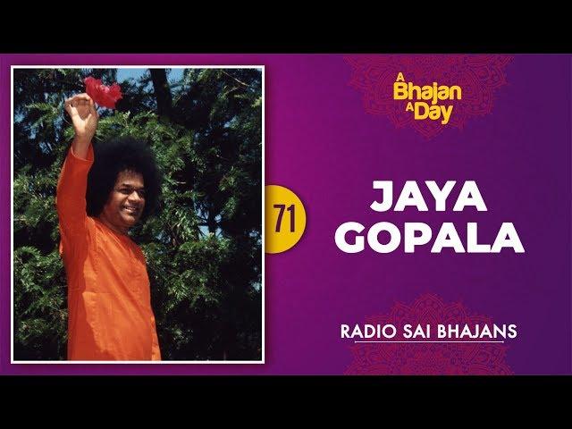 71 - Jaya Gopala | Sri Sathya Sai Bhajans