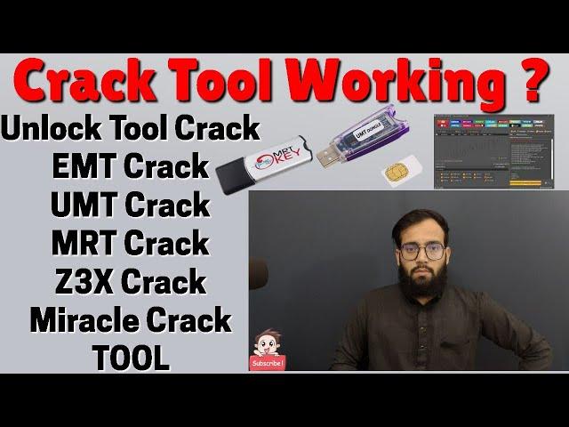 Mobile Software में कोन सा CRACK TOOL इस्तेमाल करे ? Unlock Tool , EMT TOOL , UMT TOOL , MRT , HINDI