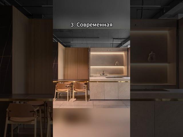 3 фишки кухни GRANDE  #domani #interiordesign #кухня