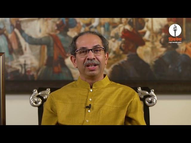 कुटुंबप्रमुखांचा जनतेशी संवाद | Uddhavsaheb Thackeray | Shivsena UBT